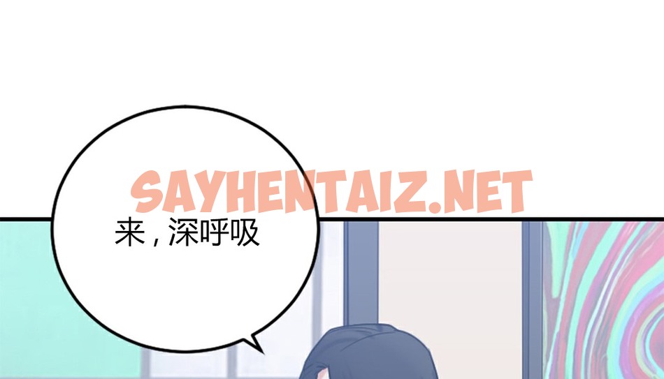 查看漫画情趣繩子 - 第4話 - sayhentaiz.net中的2476230图片