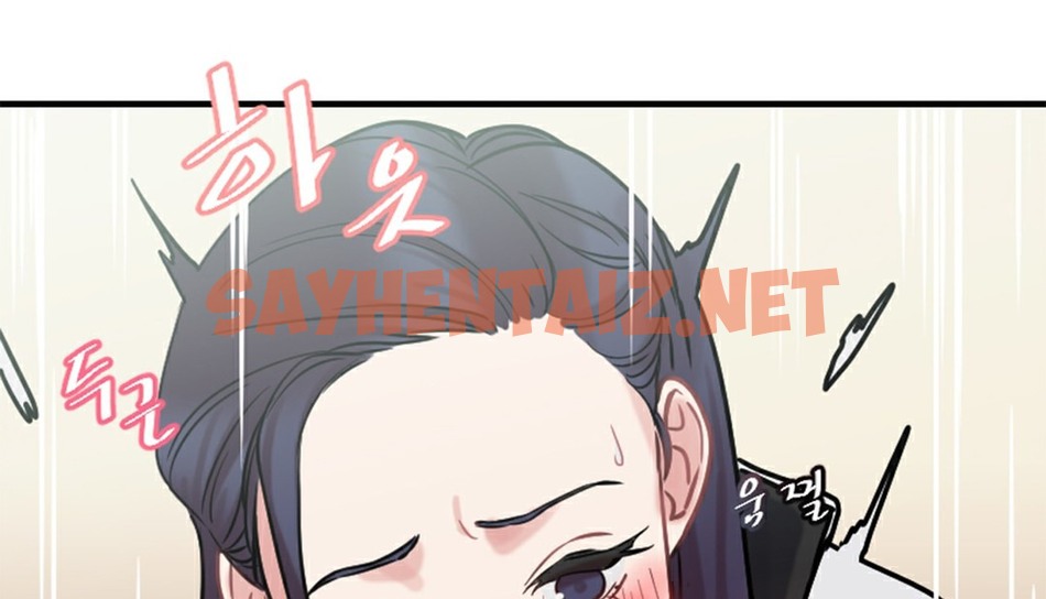 查看漫画情趣繩子 - 第4話 - sayhentaiz.net中的2476345图片