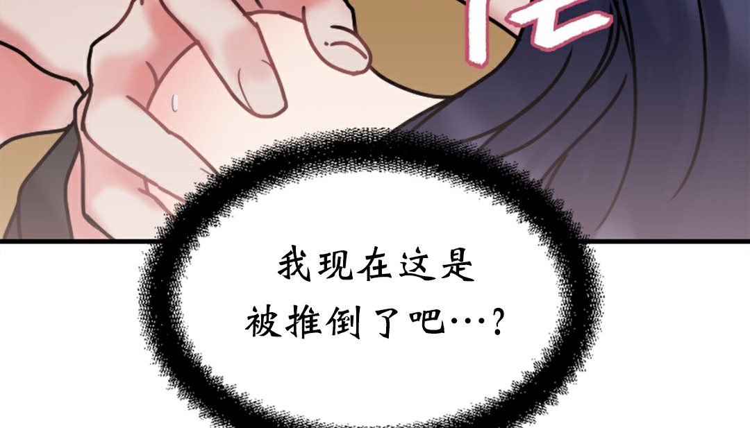 查看漫画情趣繩子 - 第4話 - sayhentaiz.net中的2476416图片