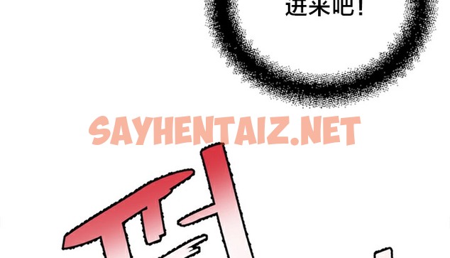 查看漫画情趣繩子 - 第5話 - sayhentaiz.net中的2476452图片