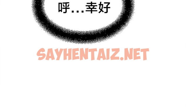 查看漫画情趣繩子 - 第5話 - sayhentaiz.net中的2476543图片