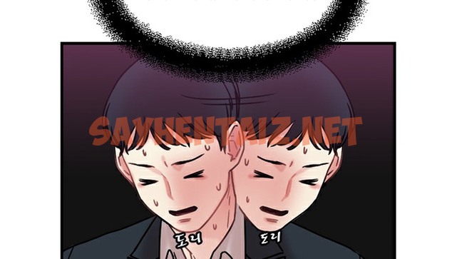 查看漫画情趣繩子 - 第5話 - sayhentaiz.net中的2476667图片