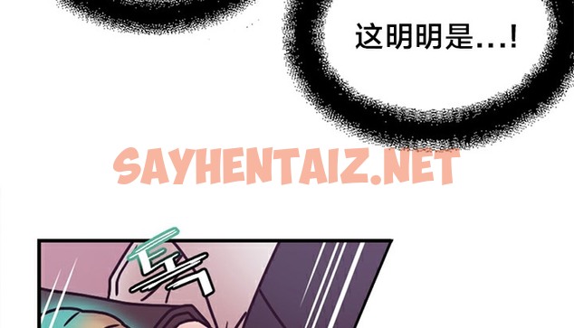 查看漫画情趣繩子 - 第5話 - sayhentaiz.net中的2476676图片