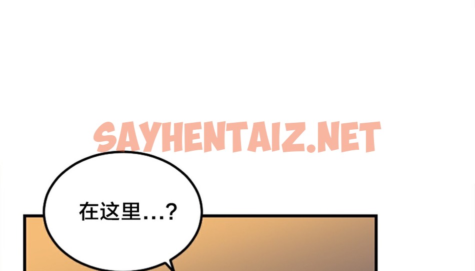 查看漫画情趣繩子 - 第6話 - sayhentaiz.net中的2476931图片