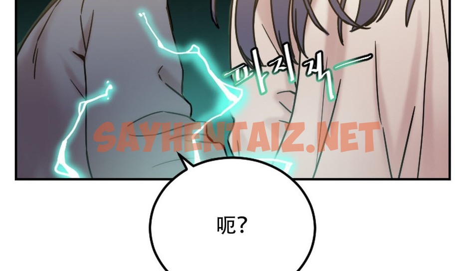 查看漫画情趣繩子 - 第9話 - sayhentaiz.net中的2477579图片