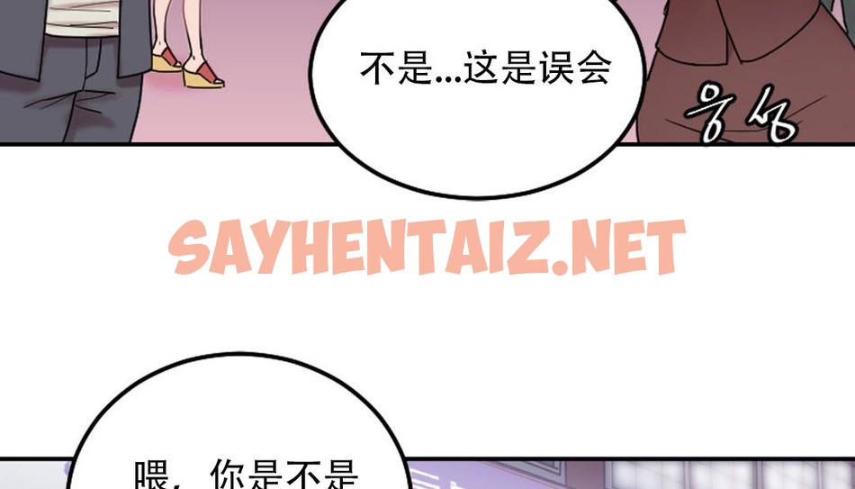 查看漫画情趣繩子 - 第9話 - sayhentaiz.net中的2477691图片