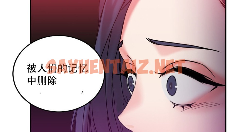 查看漫画情趣繩子 - 第9話 - sayhentaiz.net中的2477703图片