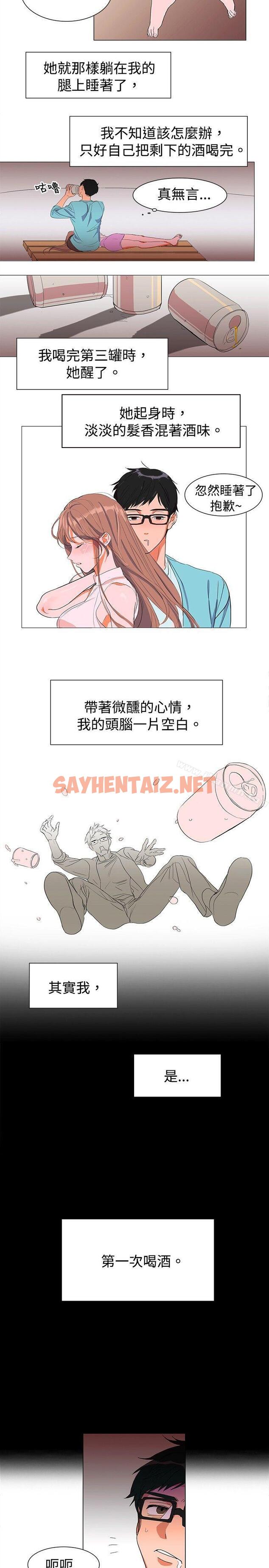 查看漫画青澀男孩初體驗 - 第1話 - sayhentaiz.net中的185090图片