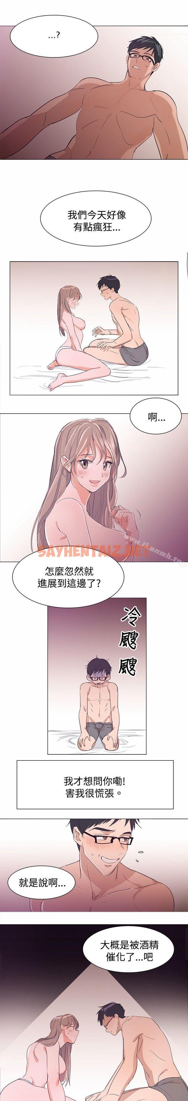 查看漫画青澀男孩初體驗 - 第2話 - sayhentaiz.net中的185309图片