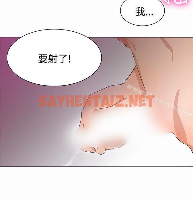 查看漫画青澀男孩初體驗 - 第2話 - sayhentaiz.net中的185447图片