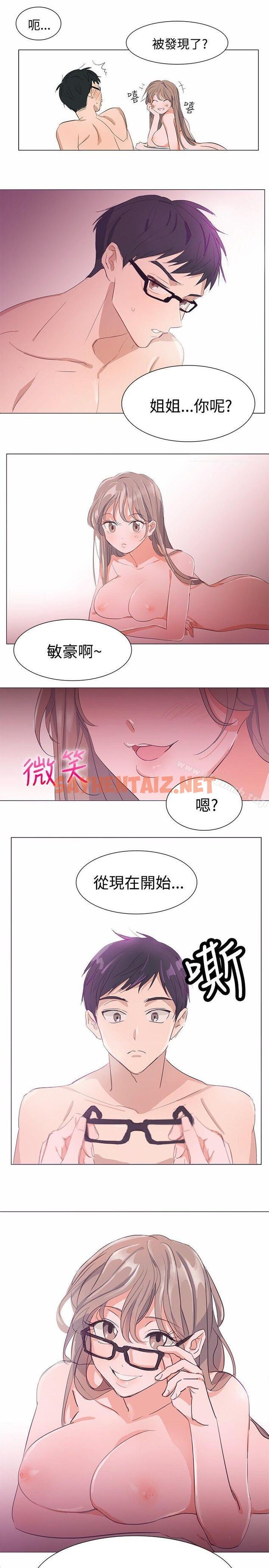 查看漫画青澀男孩初體驗 - 第2話 - sayhentaiz.net中的185476图片