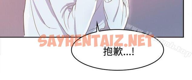 查看漫画青澀男孩初體驗 - 第6話 - sayhentaiz.net中的186595图片