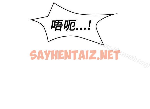 查看漫画青澀男孩初體驗 - 第6話 - sayhentaiz.net中的186728图片