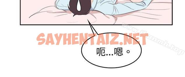 查看漫画青澀男孩初體驗 - 第6話 - sayhentaiz.net中的186775图片