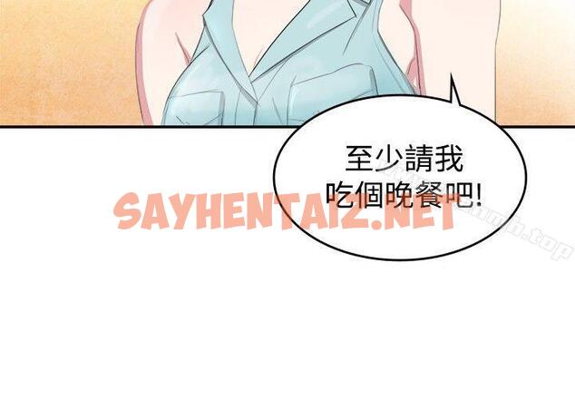 查看漫画青澀男孩初體驗 - 第7話 - sayhentaiz.net中的187260图片