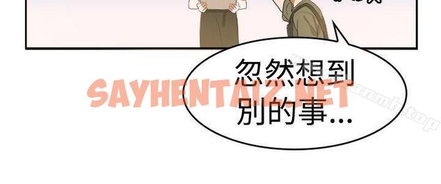 查看漫画青澀男孩初體驗 - 第9話 - sayhentaiz.net中的188019图片