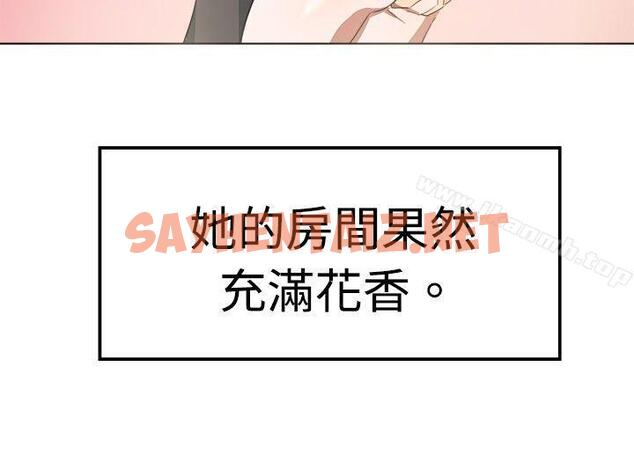 查看漫画青澀男孩初體驗 - 最終話 - sayhentaiz.net中的188296图片