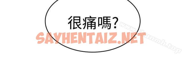 查看漫画青澀男孩初體驗 - 最終話 - sayhentaiz.net中的188393图片