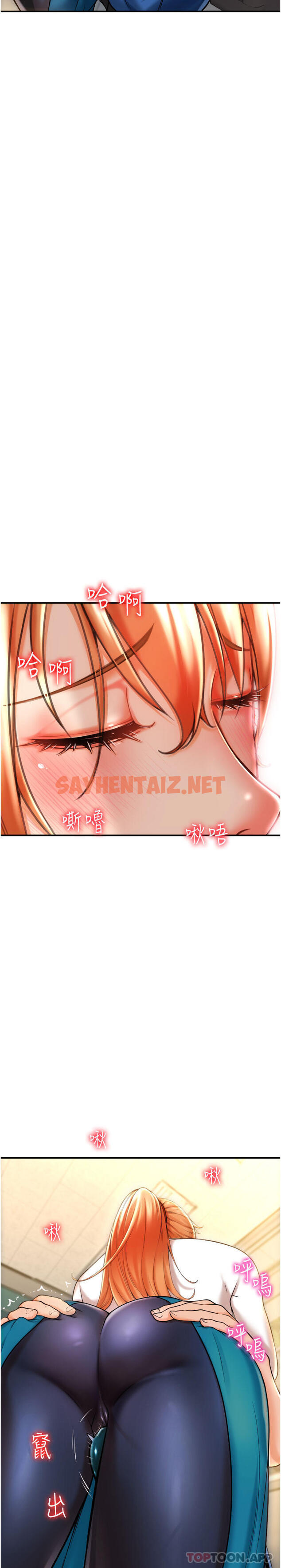 查看漫画請用啪支付 - 第1話-請用「行動」支付♥ - sayhentaiz.net中的1156680图片