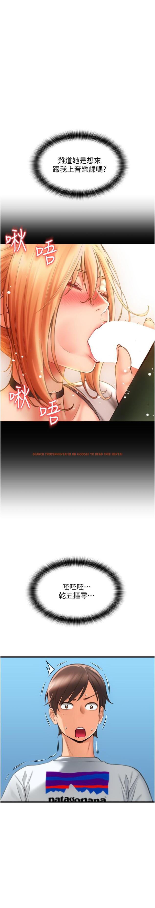 查看漫画請用啪支付 - 第24話-毫無防備的濕潤鮑魚 - tymanga.com中的1257345图片