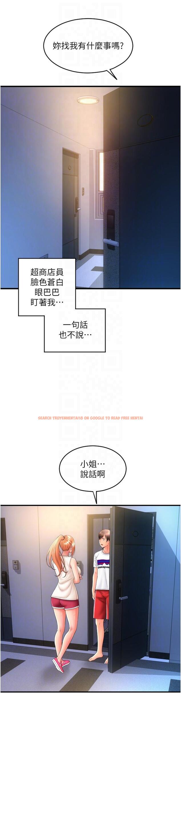 查看漫画請用啪支付 - 第24話-毫無防備的濕潤鮑魚 - tymanga.com中的1257346图片