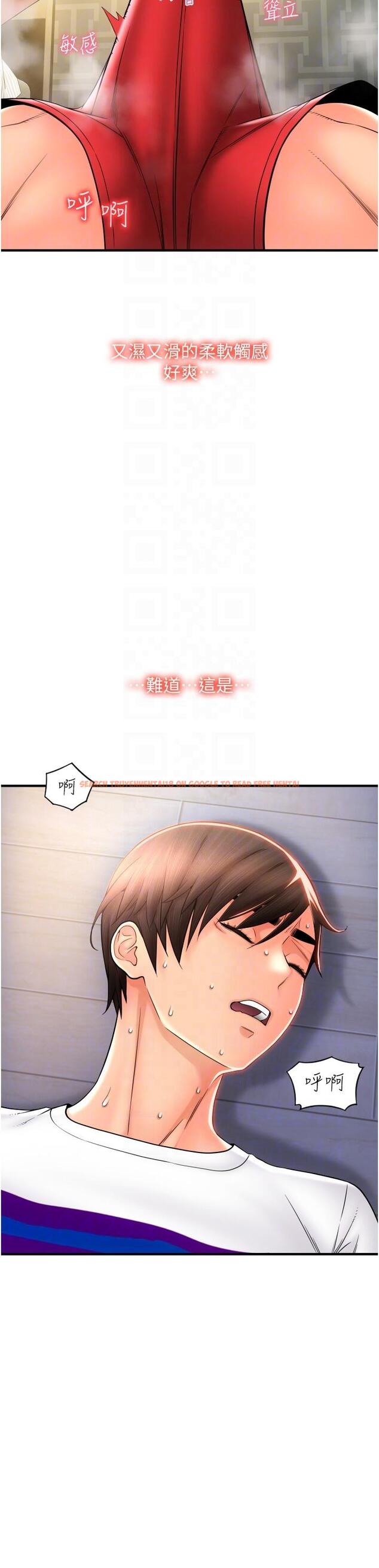 查看漫画請用啪支付 - 第24話-毫無防備的濕潤鮑魚 - tymanga.com中的1257362图片
