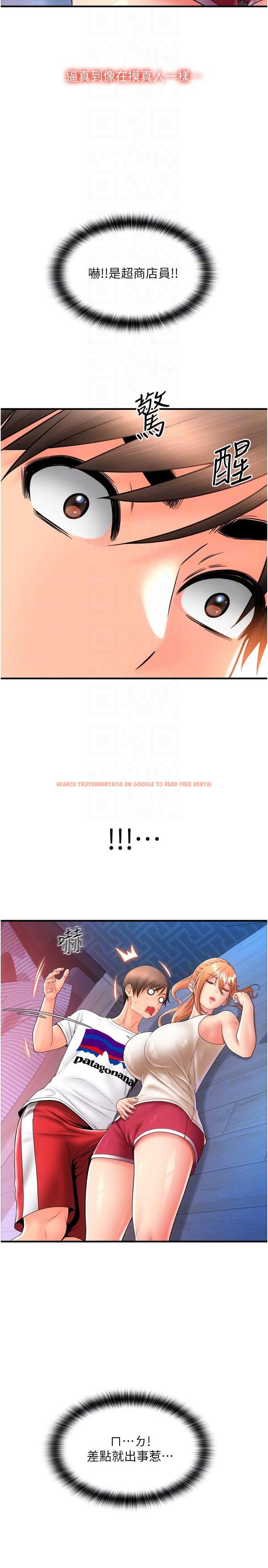 查看漫画請用啪支付 - 第24話-毫無防備的濕潤鮑魚 - tymanga.com中的1257364图片