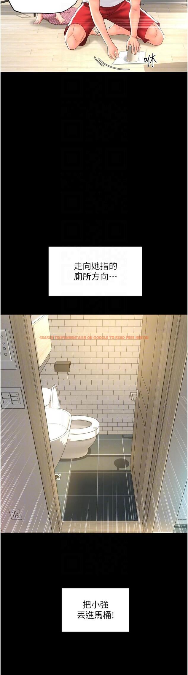 查看漫画請用啪支付 - 第24話-毫無防備的濕潤鮑魚 - tymanga.com中的1257368图片
