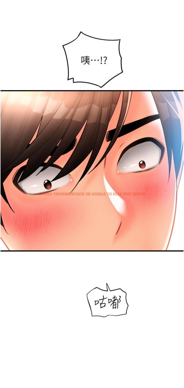 查看漫画請用啪支付 - 第24話-毫無防備的濕潤鮑魚 - tymanga.com中的1257377图片