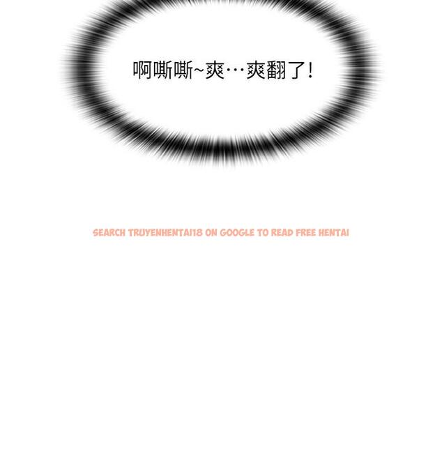 查看漫画請用啪支付 - 第26話-要再來一發嗎？ - tymanga.com中的1270929图片