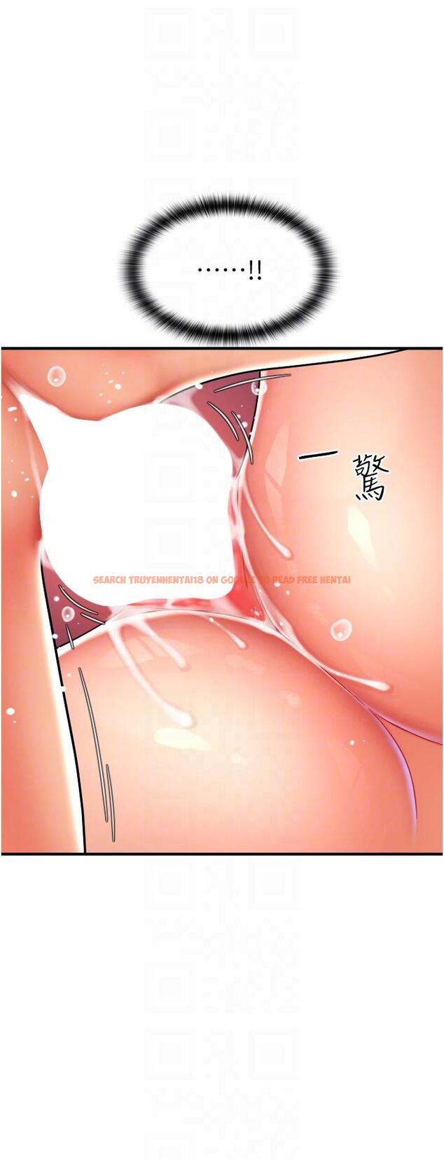 查看漫画請用啪支付 - 第26話-要再來一發嗎？ - tymanga.com中的1270935图片