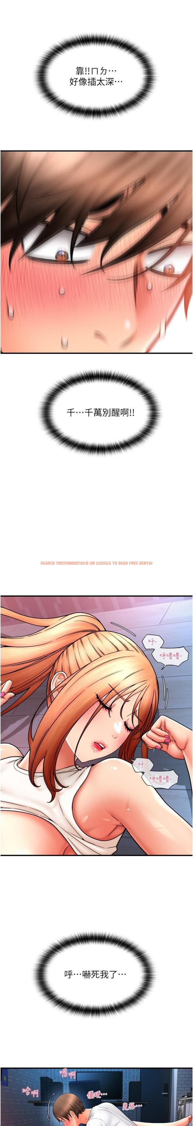 查看漫画請用啪支付 - 第26話-要再來一發嗎？ - tymanga.com中的1270936图片