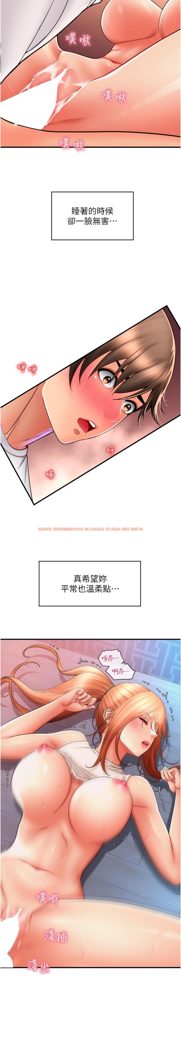 查看漫画請用啪支付 - 第26話-要再來一發嗎？ - tymanga.com中的1270940图片