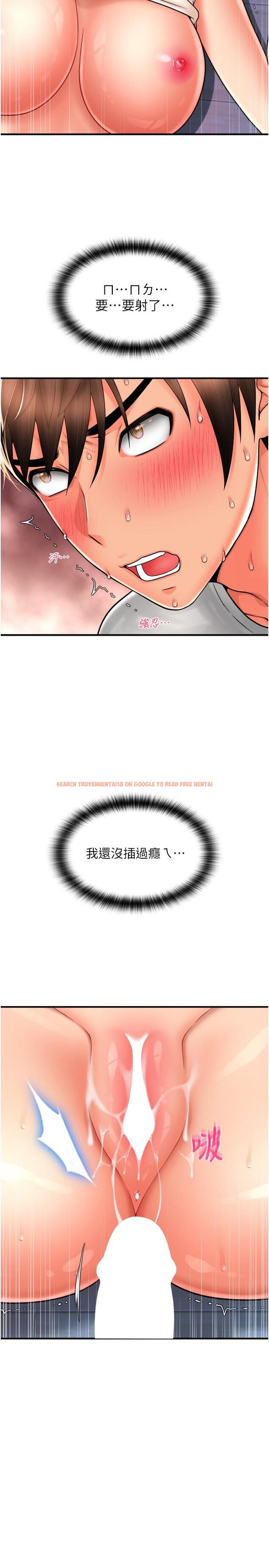 查看漫画請用啪支付 - 第26話-要再來一發嗎？ - tymanga.com中的1270946图片
