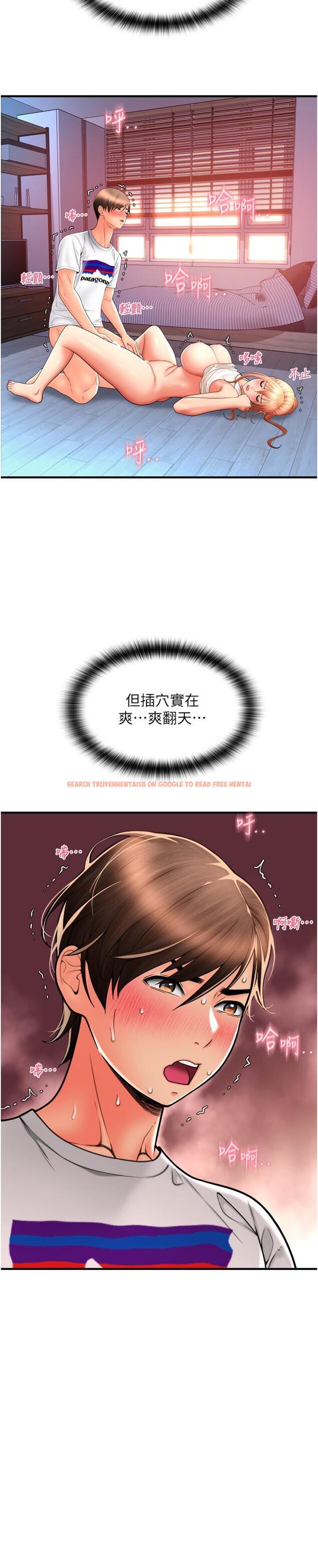 查看漫画請用啪支付 - 第26話-要再來一發嗎？ - tymanga.com中的1270950图片