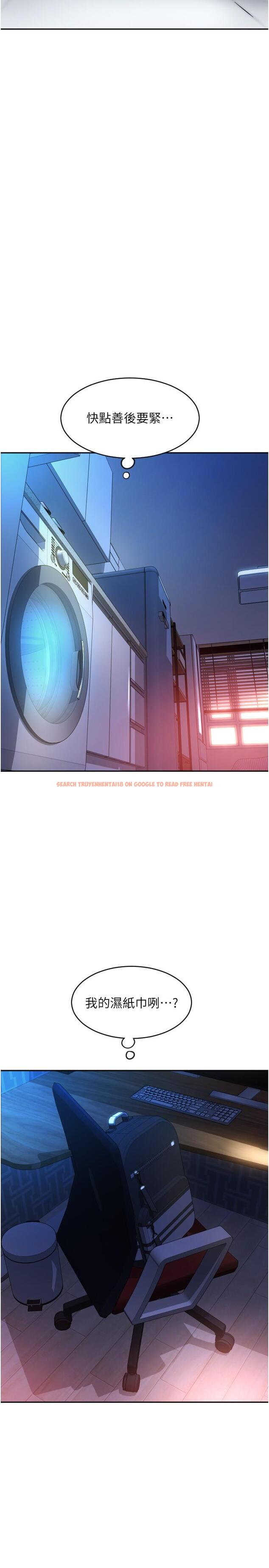 查看漫画請用啪支付 - 第26話-要再來一發嗎？ - tymanga.com中的1270952图片
