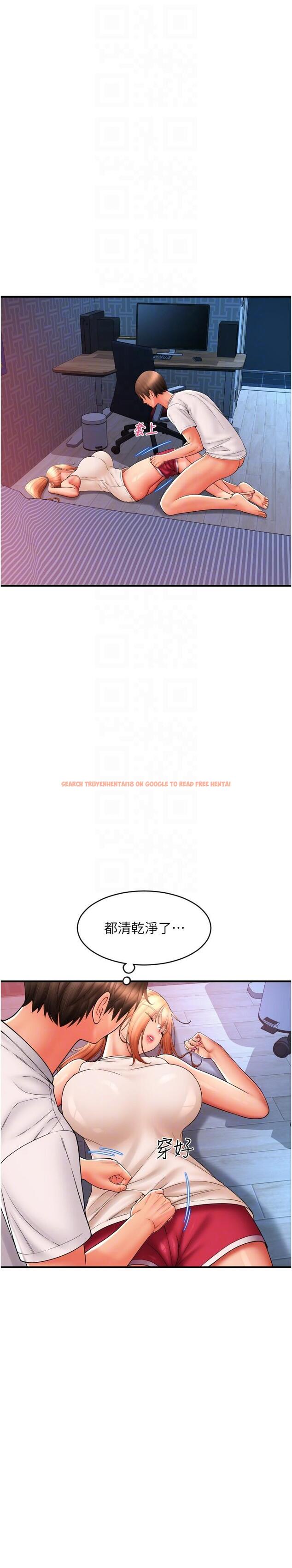 查看漫画請用啪支付 - 第26話-要再來一發嗎？ - tymanga.com中的1270953图片