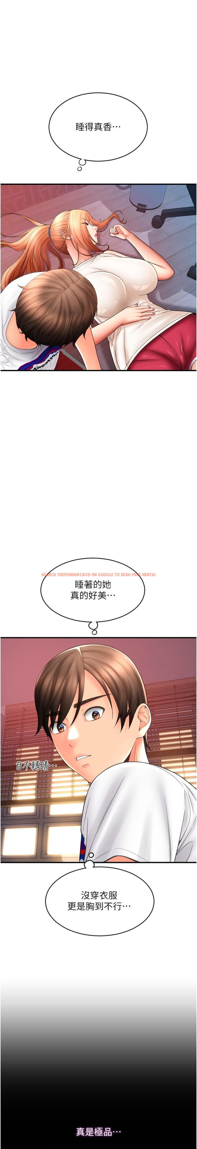 查看漫画請用啪支付 - 第26話-要再來一發嗎？ - tymanga.com中的1270961图片