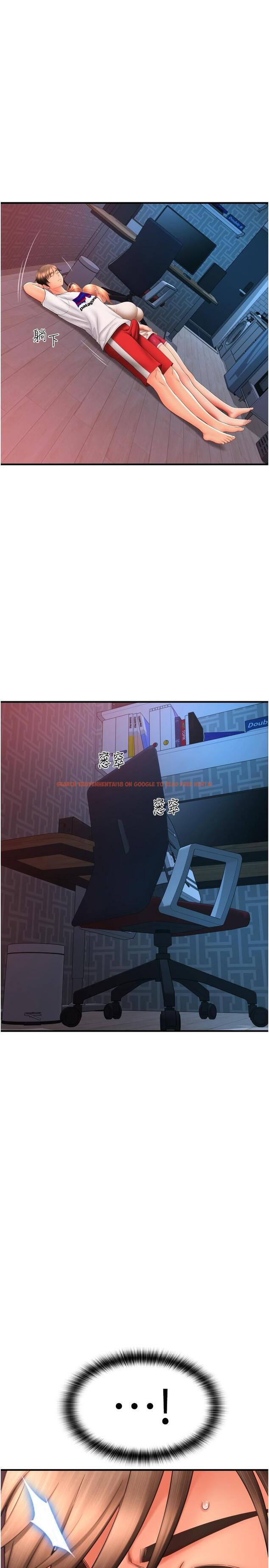 查看漫画請用啪支付 - 第26話-要再來一發嗎？ - tymanga.com中的1270964图片