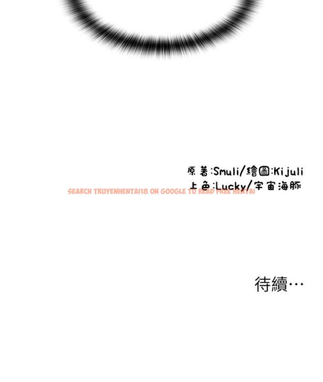 查看漫画請用啪支付 - 第26話-要再來一發嗎？ - tymanga.com中的1270966图片