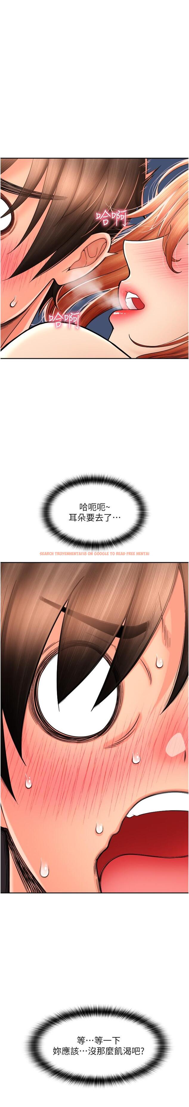 查看漫画請用啪支付 - 第27話-房裡充滿淫亂的呻吟聲 - tymanga.com中的1278901图片