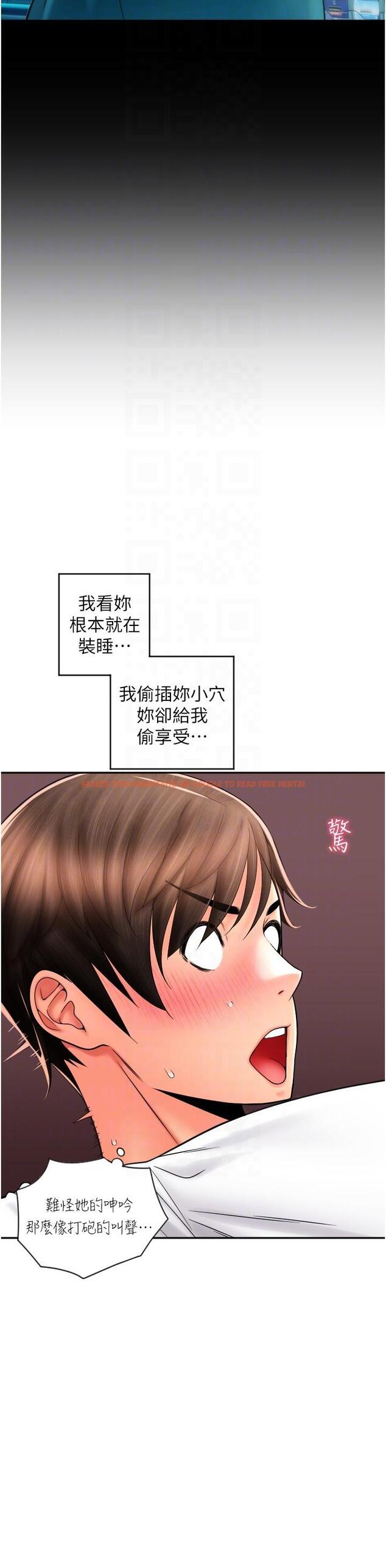 查看漫画請用啪支付 - 第27話-房裡充滿淫亂的呻吟聲 - tymanga.com中的1278903图片