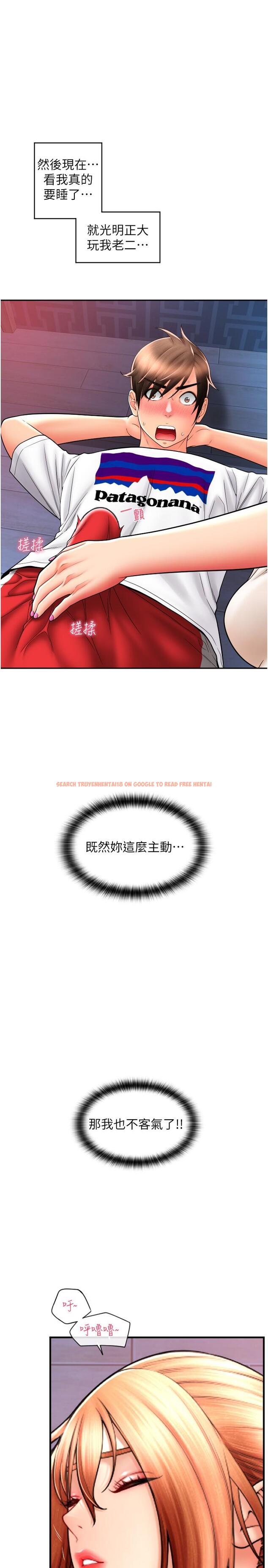 查看漫画請用啪支付 - 第27話-房裡充滿淫亂的呻吟聲 - tymanga.com中的1278904图片