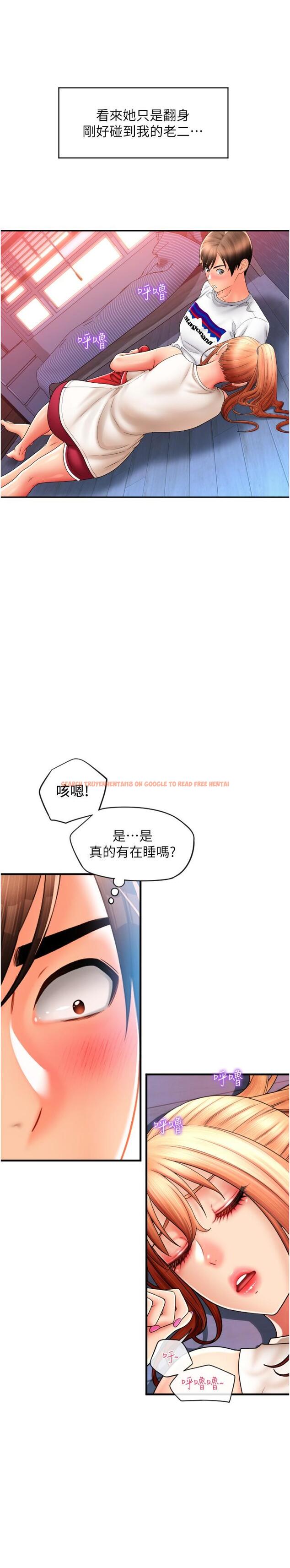查看漫画請用啪支付 - 第27話-房裡充滿淫亂的呻吟聲 - tymanga.com中的1278906图片