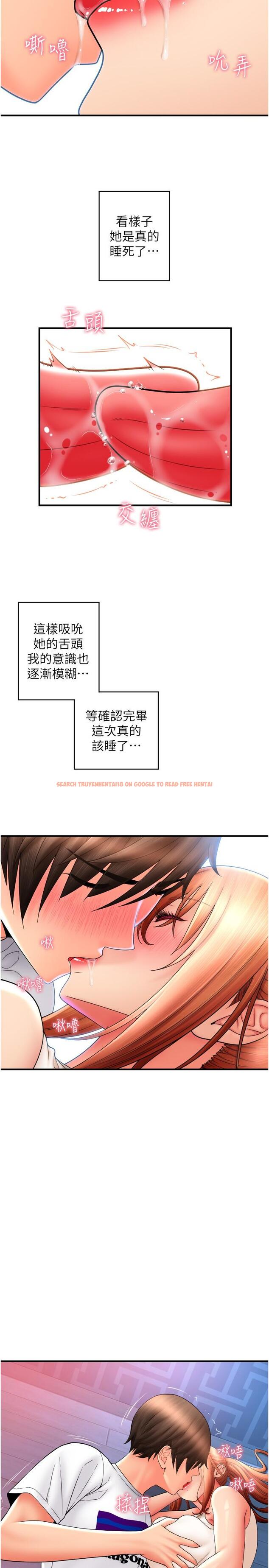 查看漫画請用啪支付 - 第27話-房裡充滿淫亂的呻吟聲 - tymanga.com中的1278908图片