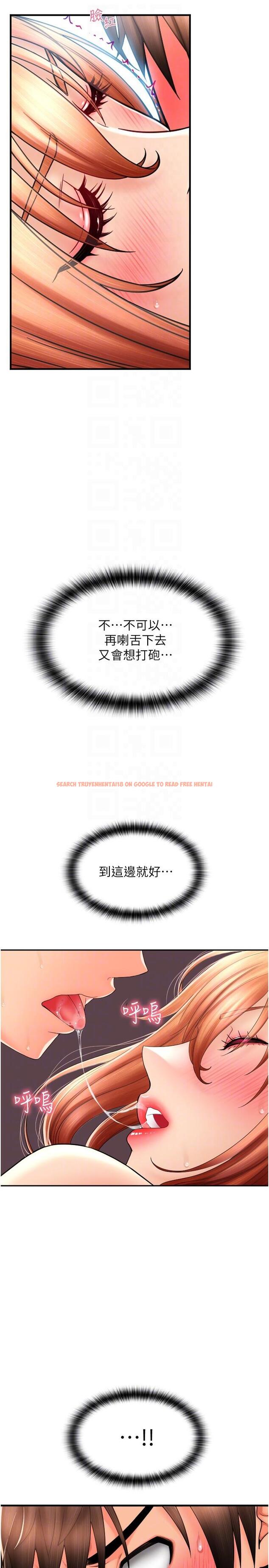 查看漫画請用啪支付 - 第27話-房裡充滿淫亂的呻吟聲 - tymanga.com中的1278911图片