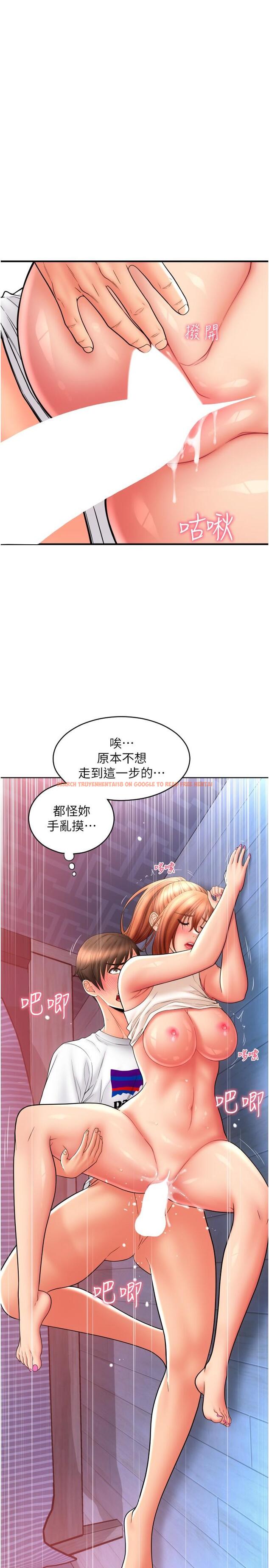 查看漫画請用啪支付 - 第27話-房裡充滿淫亂的呻吟聲 - tymanga.com中的1278913图片