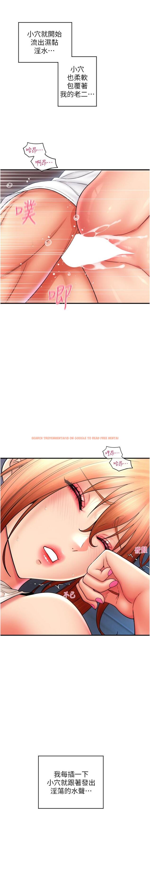 查看漫画請用啪支付 - 第27話-房裡充滿淫亂的呻吟聲 - tymanga.com中的1278917图片