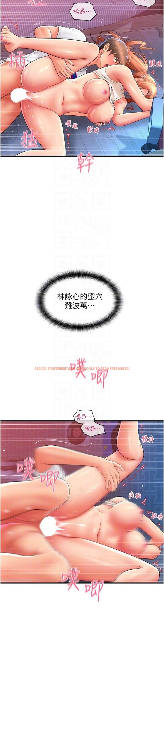 查看漫画請用啪支付 - 第27話-房裡充滿淫亂的呻吟聲 - tymanga.com中的1278921图片