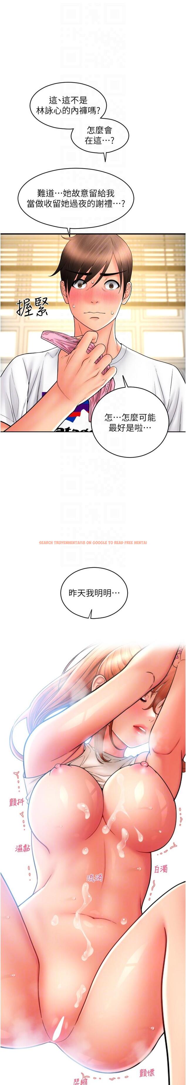 查看漫画請用啪支付 - 第27話-房裡充滿淫亂的呻吟聲 - tymanga.com中的1278931图片